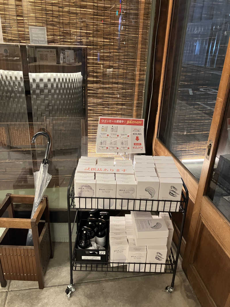 宮崎直哉さんのKIWAMI SAUNAのサ活写真