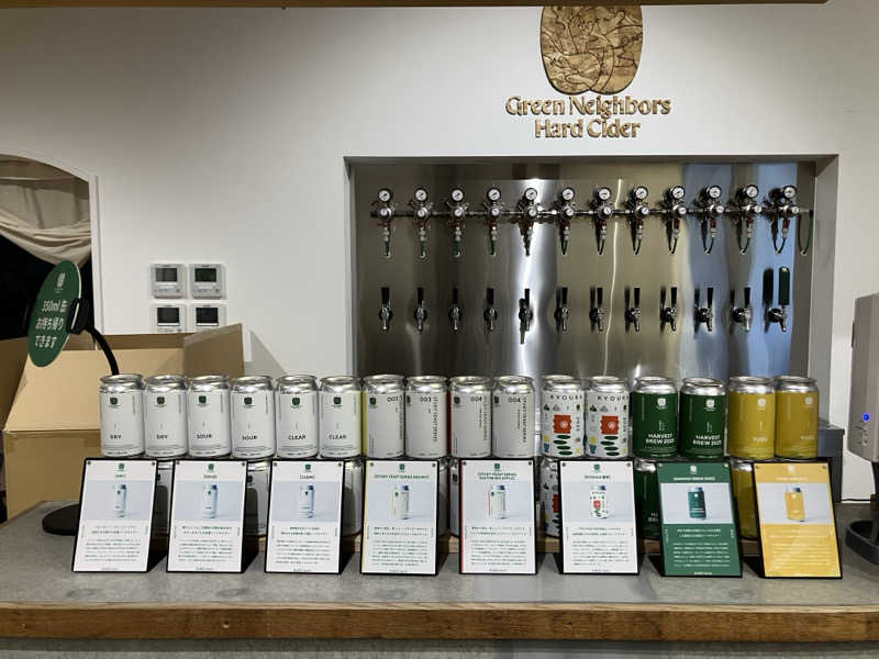 宮崎直哉さんのひづめゆのサ活写真