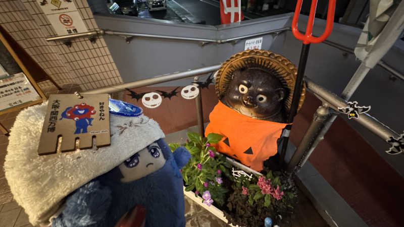 いおりんさんの西品川温泉 宮城湯のサ活写真