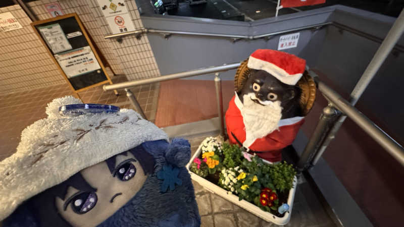 いおりんさんの西品川温泉 宮城湯のサ活写真