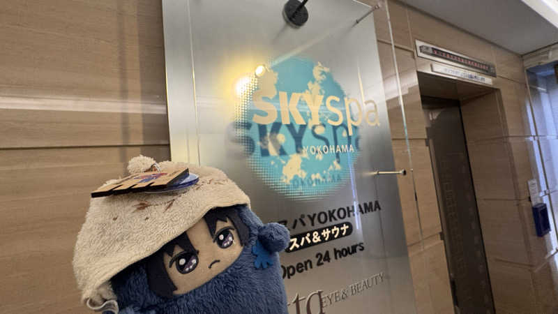 いおりんさんのスカイスパYOKOHAMAのサ活写真