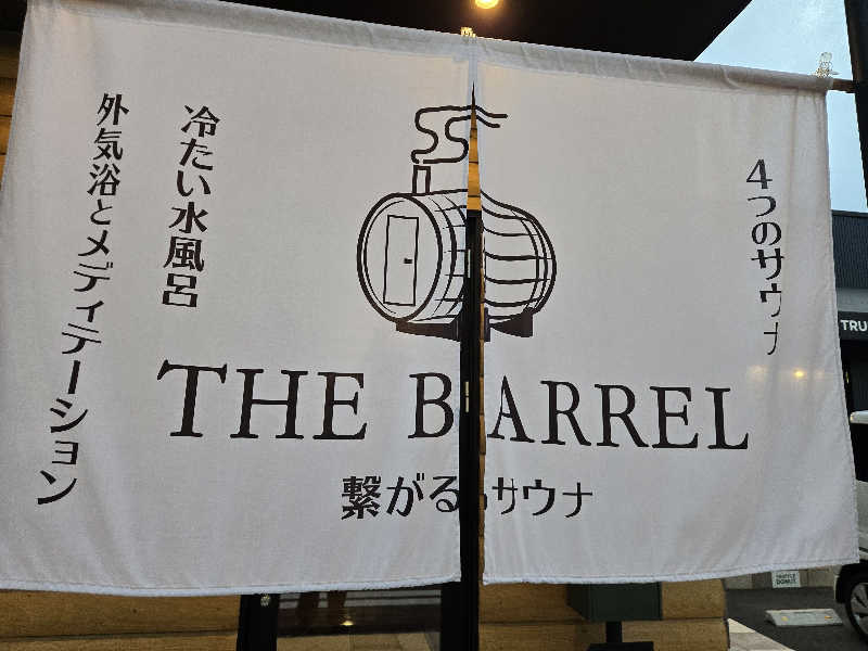 湯さんの繋がるサウナ THE BARRELのサ活写真