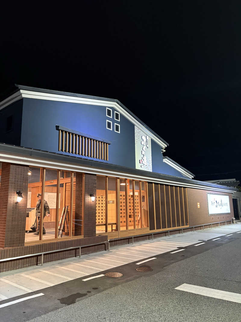 髄液ジャバジャバンゲリオンさんのふくの湯 春日店のサ活写真