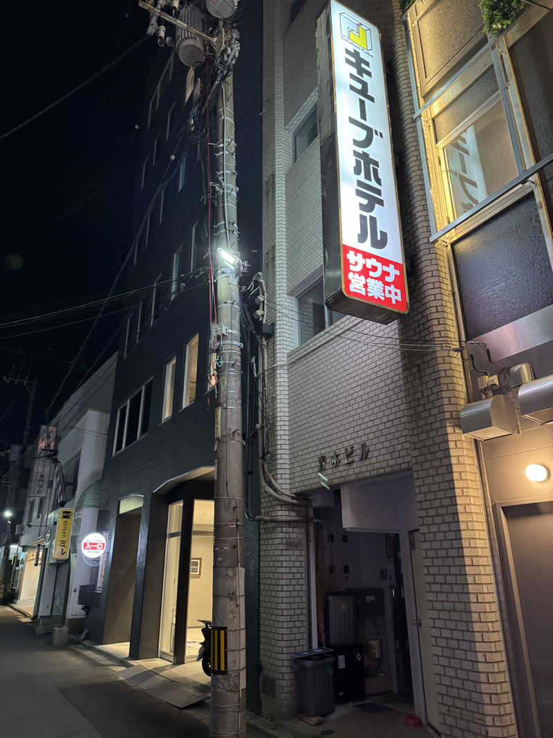 サウナハマリマシ太郎さんのSolution Cube TOKUYAMAのサ活写真