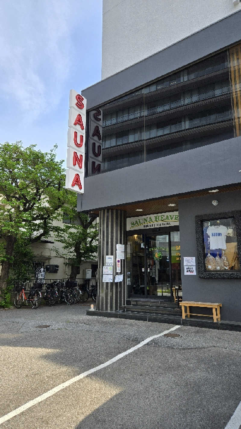 メディカル双田 (サウナ東京STAT)さんのサウナヘヴン草加のサ活写真