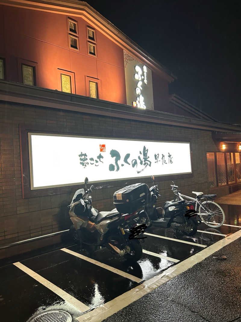 サ活男性🔥さんのふくの湯 早良店のサ活写真