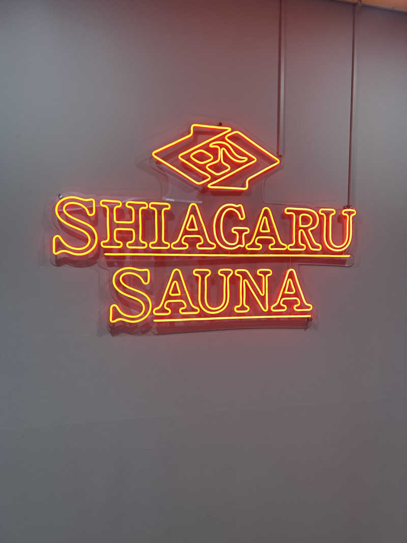 サ活男性🔥さんのSHIAGARU SAUNA 福岡 天神のサ活写真