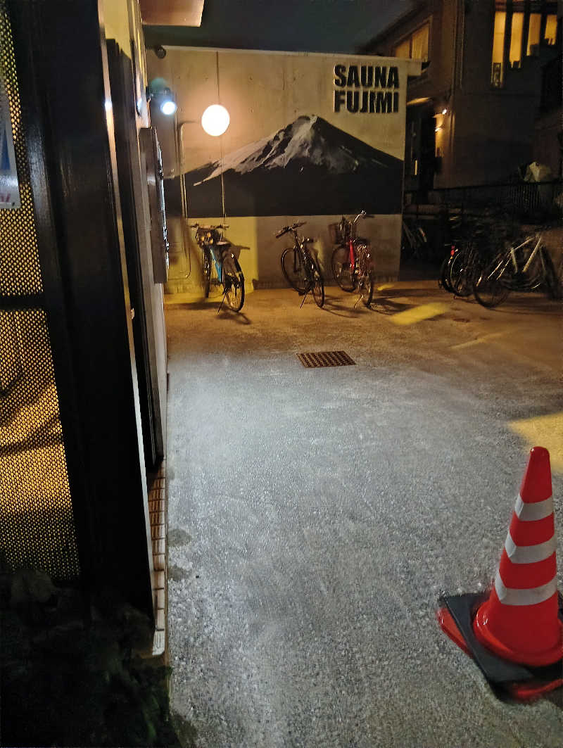 なかむらさんの富士見湯のサ活写真