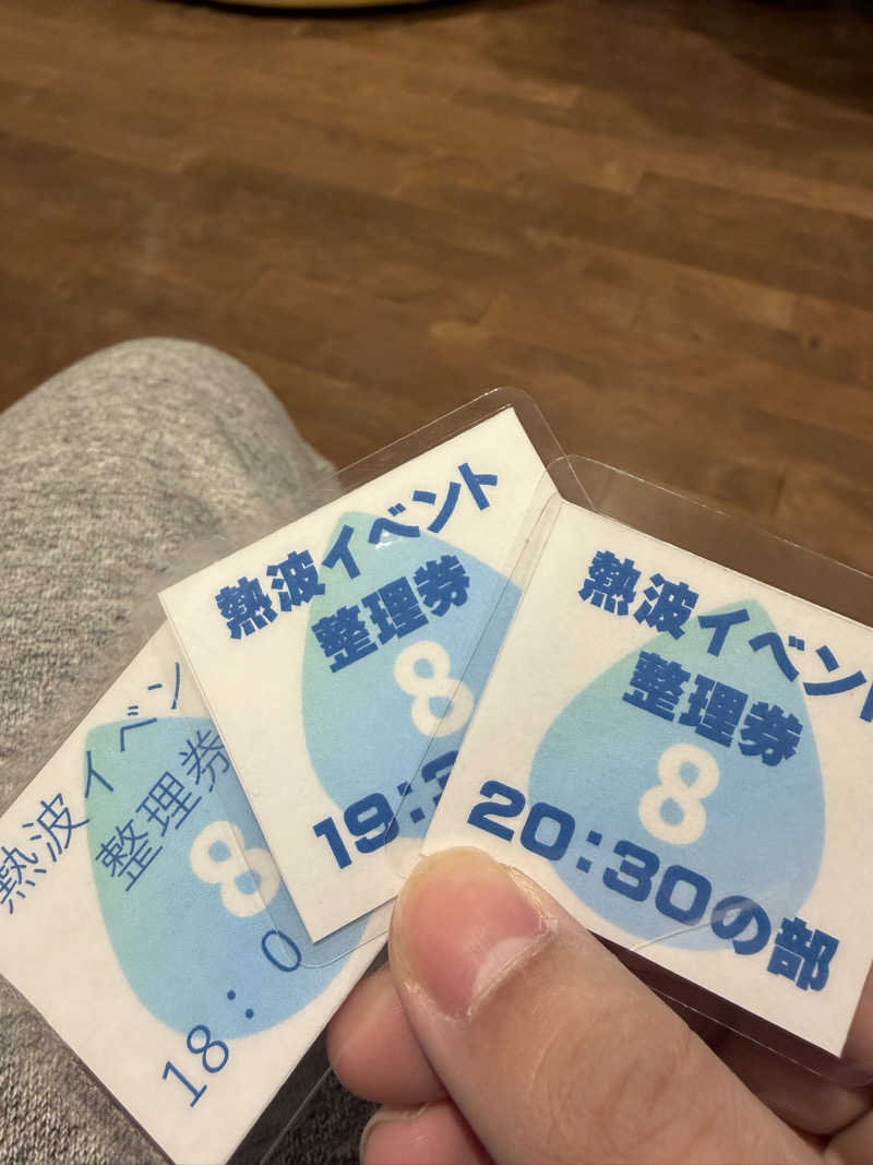 しょっぴーさんの妹背牛温泉ペペルのサ活写真