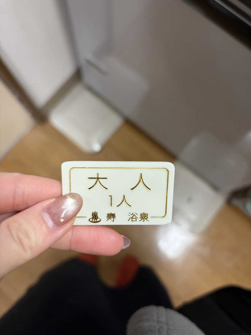 arr__n_さんの壽浴場のサ活写真