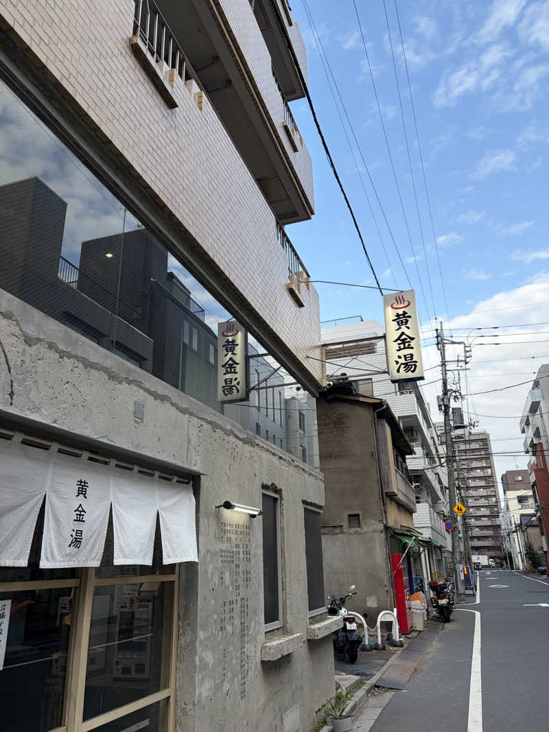 arr__n_さんの黄金湯のサ活写真