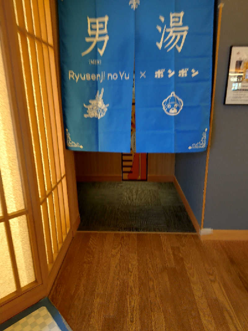 上條直哉さんの天空SPA HILLS 竜泉寺の湯 名古屋守山本店のサ活写真