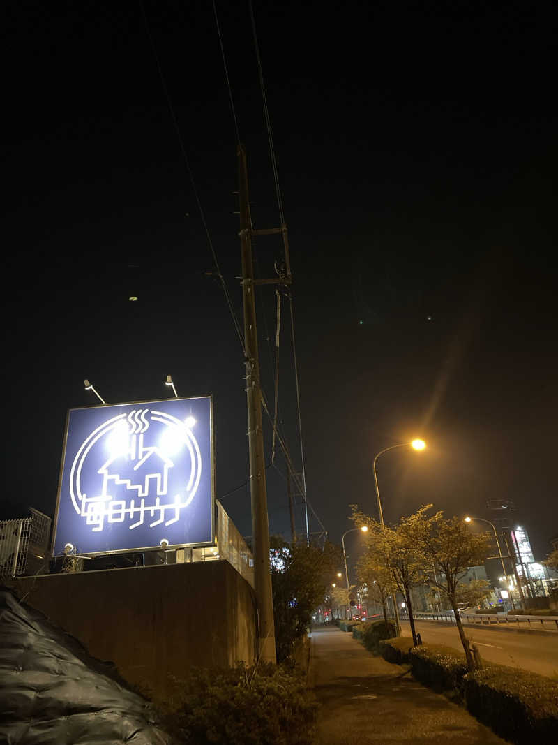 ⚡️サンダー⚡️さんの毎日サウナ 八王子店のサ活写真