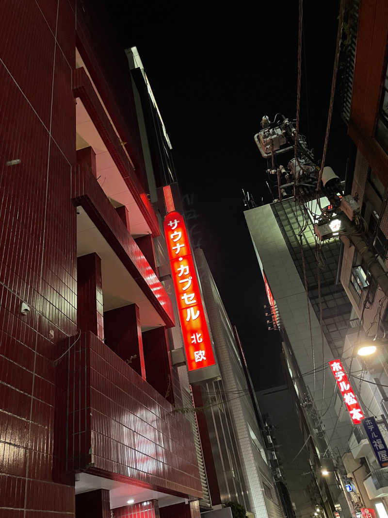 ⚡️サンダー⚡️さんのサウナ&カプセルホテル 北欧のサ活写真