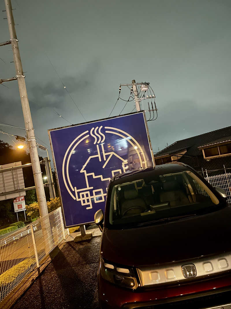 ⚡️サンダー⚡️さんの毎日サウナ 八王子店のサ活写真