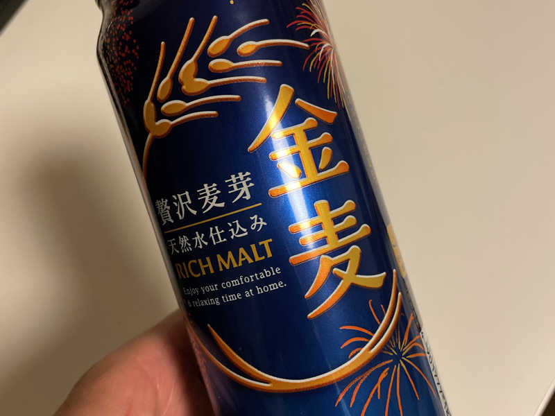 金麦