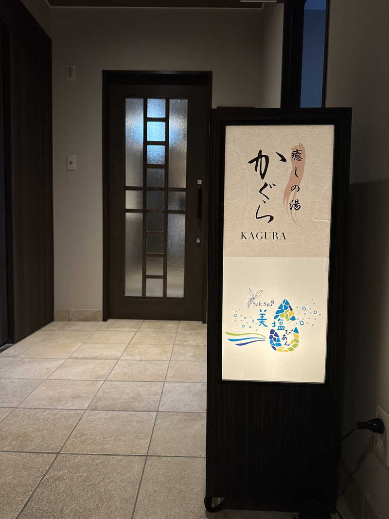 Cooperさんのグランヴィリオリゾート石垣島 新館ヴィラガーデン かぐらのサ活写真