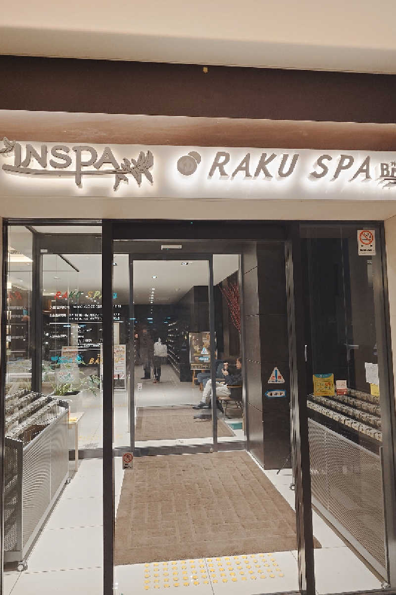 スナフキンさんのRAKU SPA BAY 横浜(旧INSPA横浜)のサ活写真