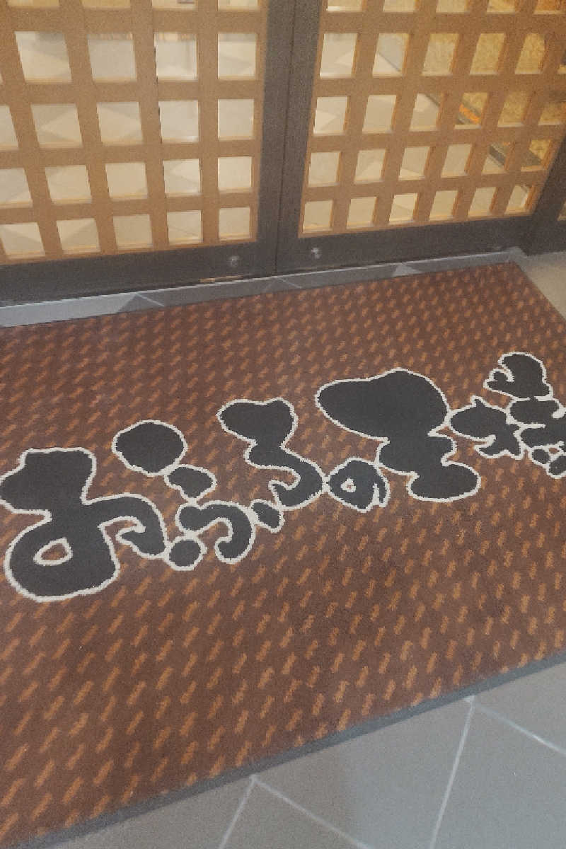 スナフキンさんのおふろの王様 港南台店のサ活写真