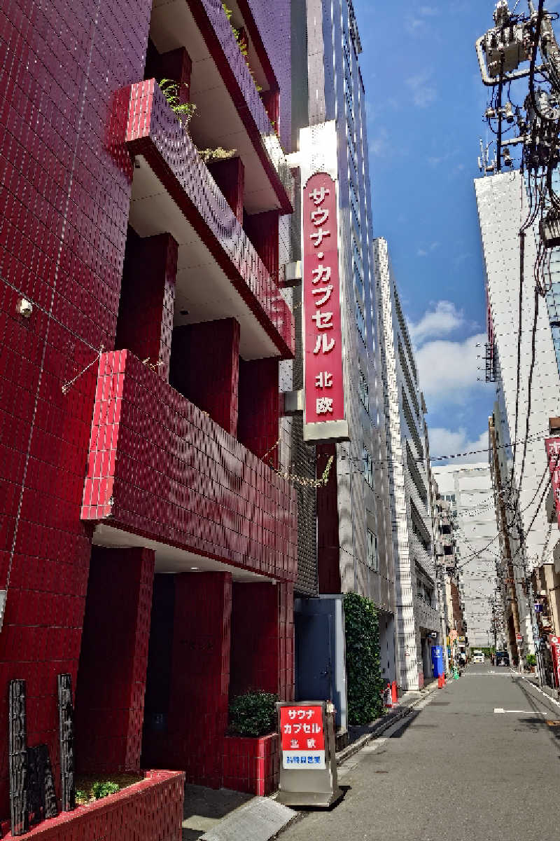 スナフキンさんのサウナ&カプセルホテル 北欧のサ活写真