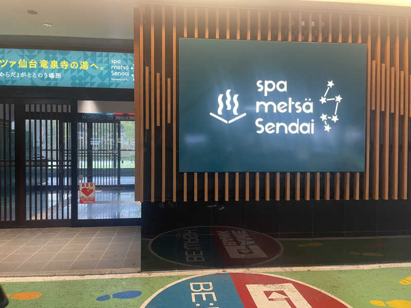 nakatatsuさんのスパメッツァ 仙台 竜泉寺の湯のサ活写真