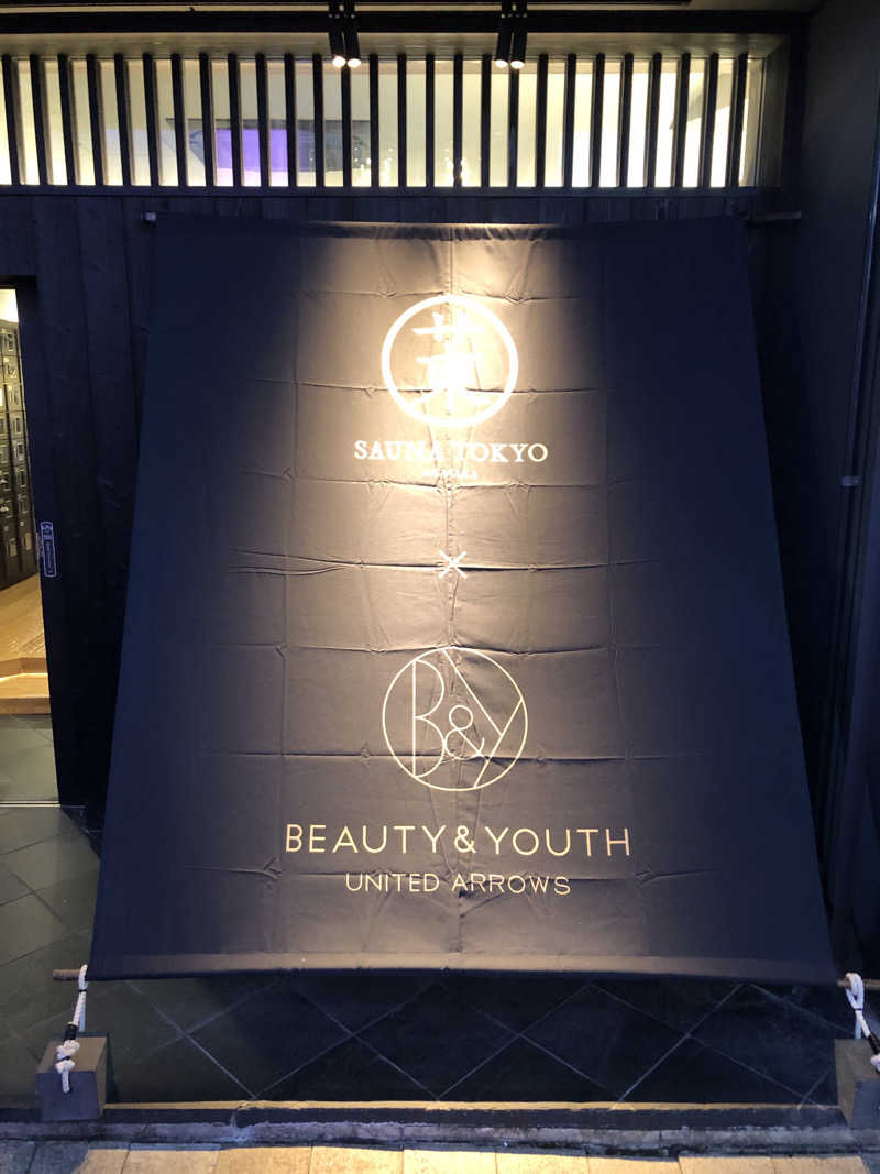 12番の人さんのサウナ東京 (Sauna Tokyo)のサ活写真