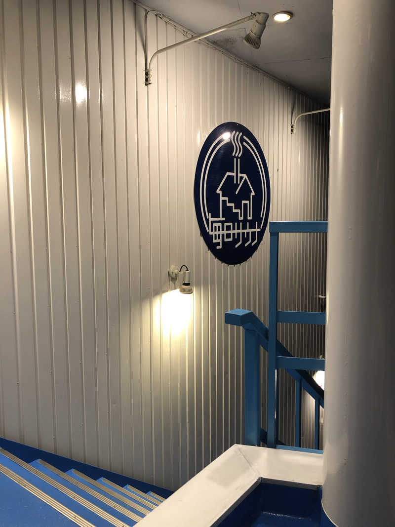 12番の人さんの毎日サウナ 前橋本店のサ活写真