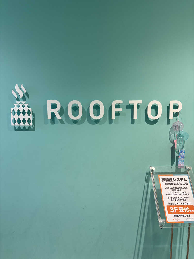 FC SAUNA BW アズーリさんのROOFTOPのサ活写真