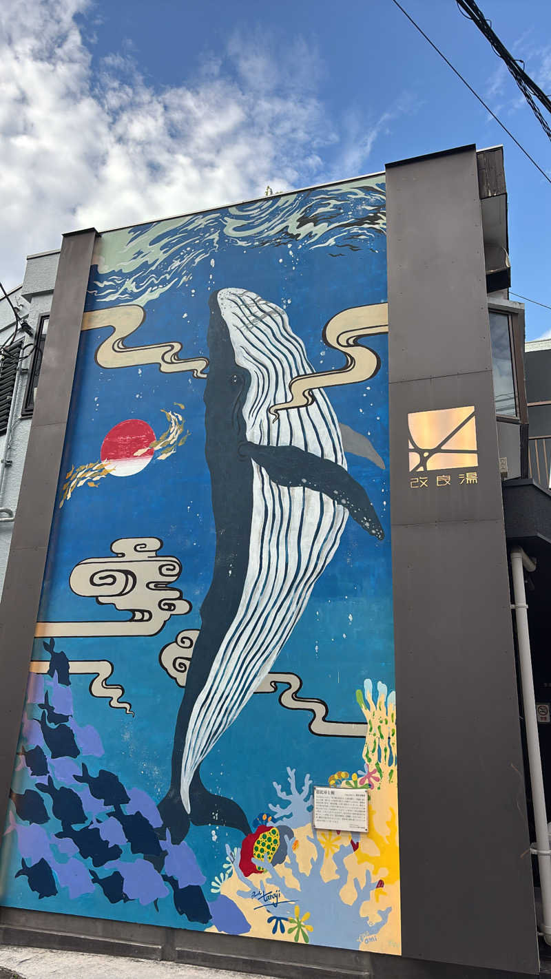 FC SAUNA BW アズーリさんの改良湯のサ活写真