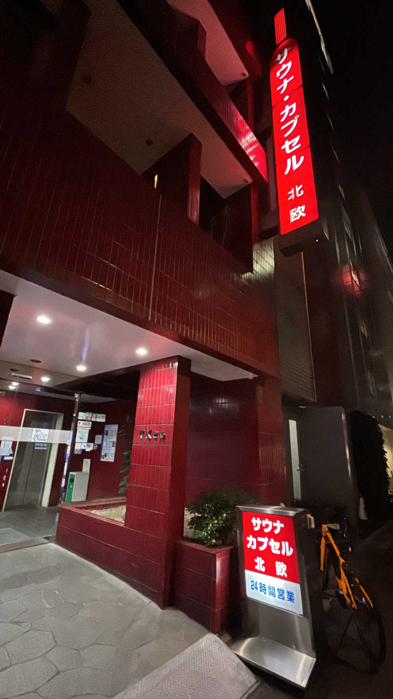 FC SAUNA BW アズーリさんのサウナ&カプセルホテル 北欧のサ活写真