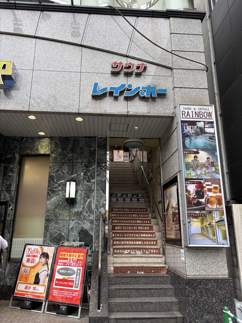 FC SAUNA BW アズーリさんのサウナ&カプセルホテルレインボー本八幡店のサ活写真
