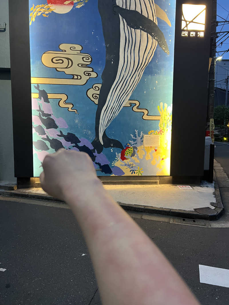 aaaさんの改良湯のサ活写真