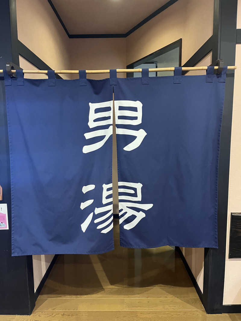 中華100番さんの湯の華銭湯 瑞祥 松本館のサ活写真