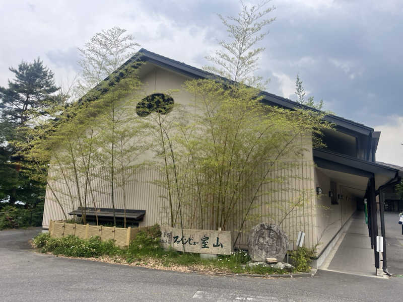 中華100番さんの安曇野みさと温泉 ファインビュー室山のサ活写真