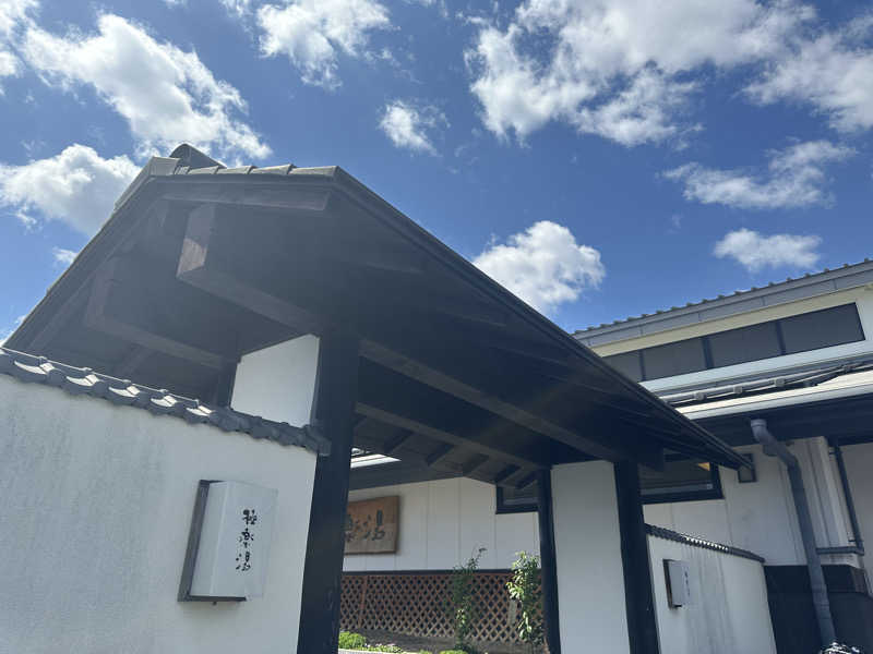 ＨＯＲＩさんの極楽湯枚方店のサ活写真