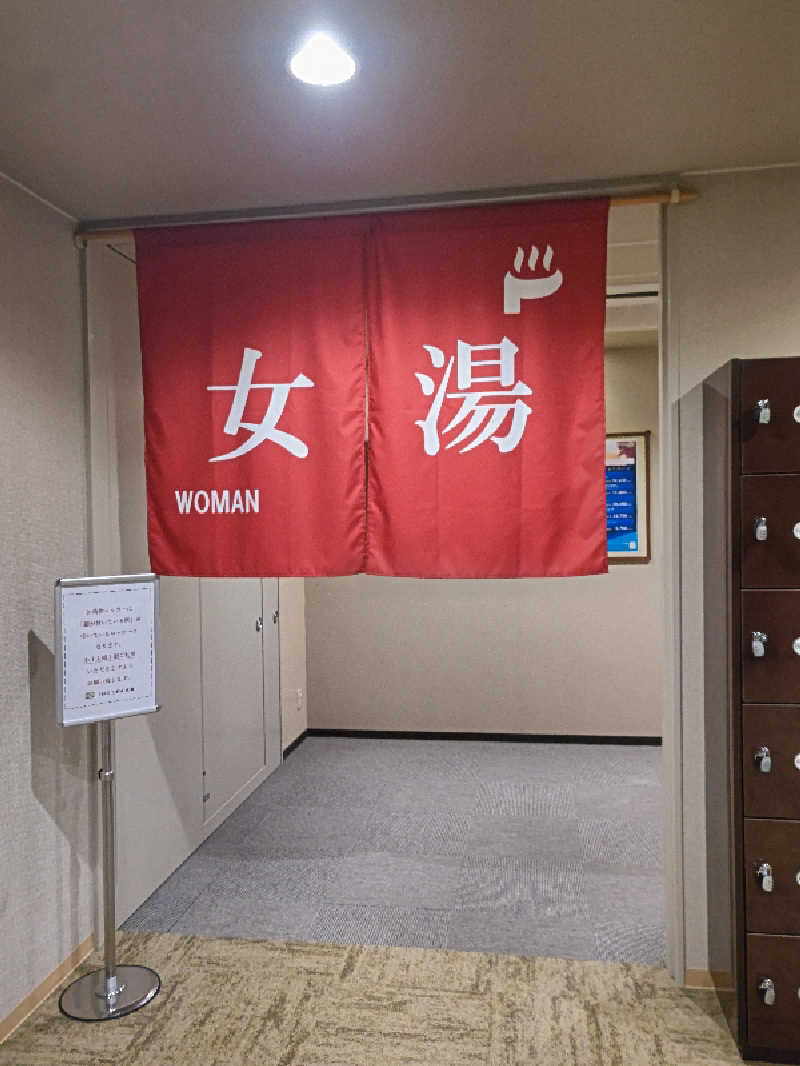 ナナナさんのTHE SPA 成城のサ活写真
