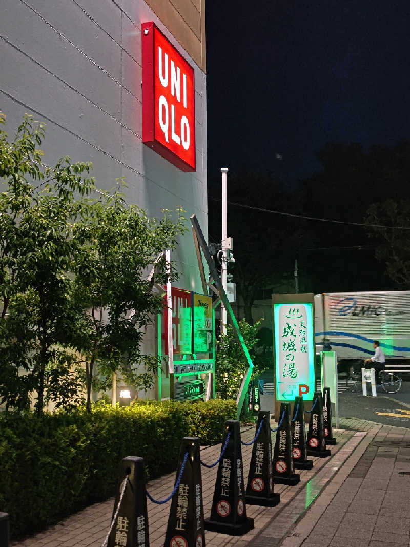 ナナナさんのTHE SPA 成城のサ活写真