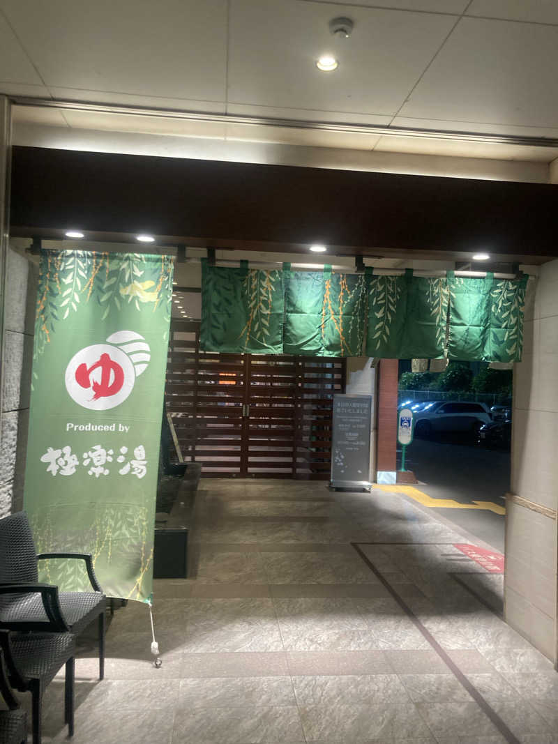 なまじサウナー1617さんのRAKU SPA 鶴見のサ活写真