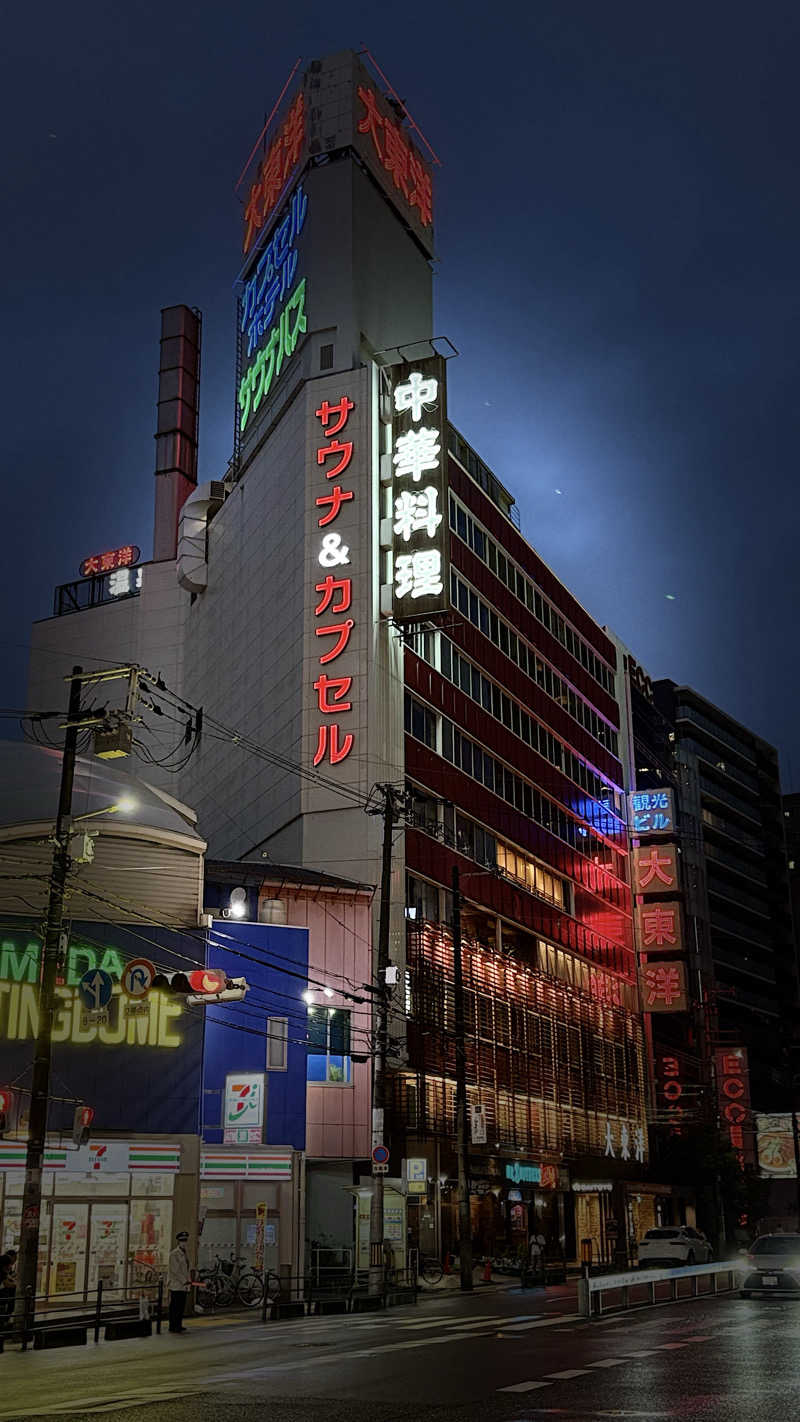 たかしとさんのサウナ&スパ カプセルホテル 大東洋のサ活写真