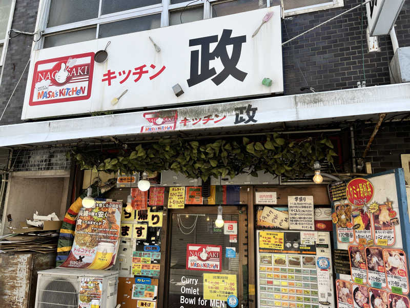 おにぎりさんの天然温泉 鶴港の湯 ドーミーインPREMIUM長崎駅前のサ活写真