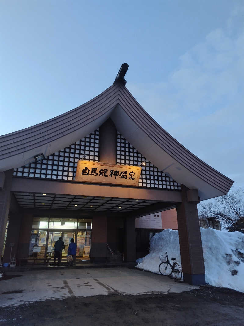 りくさんの白馬龍神温泉のサ活写真