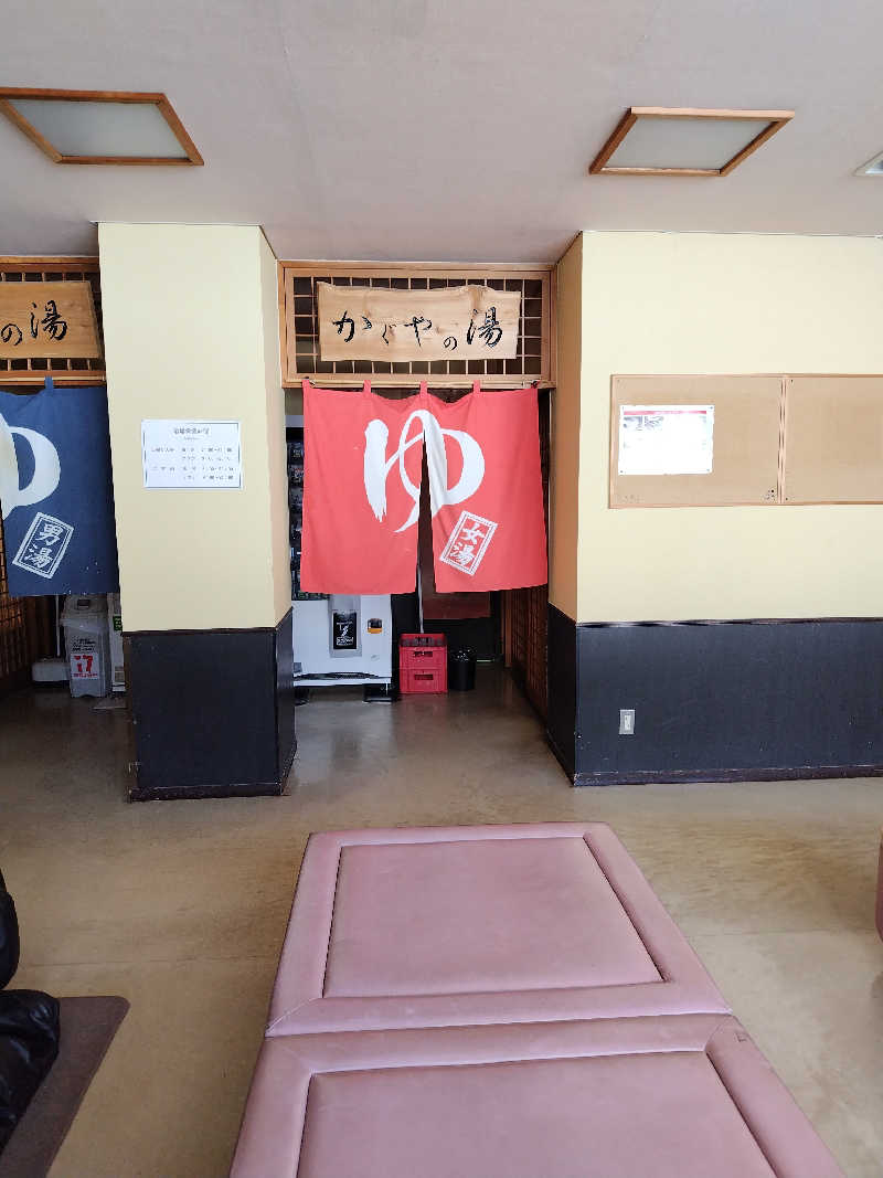 りくさんの大館矢立ハイツ(矢立峠温泉)のサ活写真