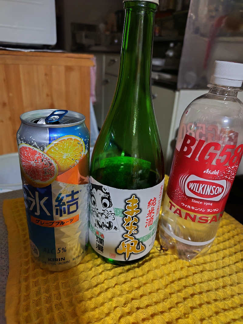 りくさんのなごみ処 湯ったら温泉のサ活写真