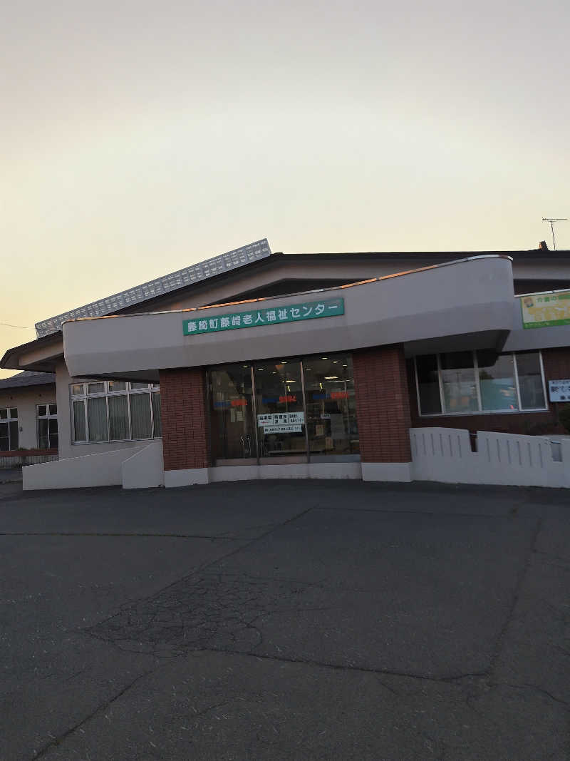 りくさんの西豊田温泉のサ活写真