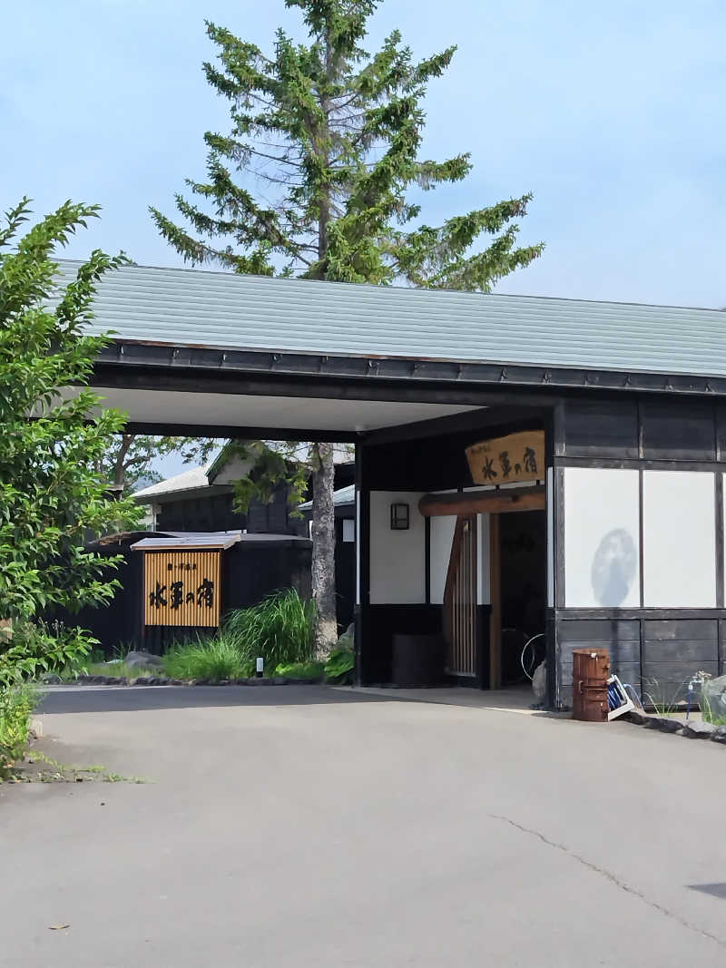 りくさんの鰺ヶ沢温泉 水軍の宿のサ活写真
