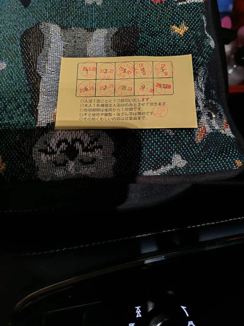 りくさんのこやなぎ温泉のサ活写真