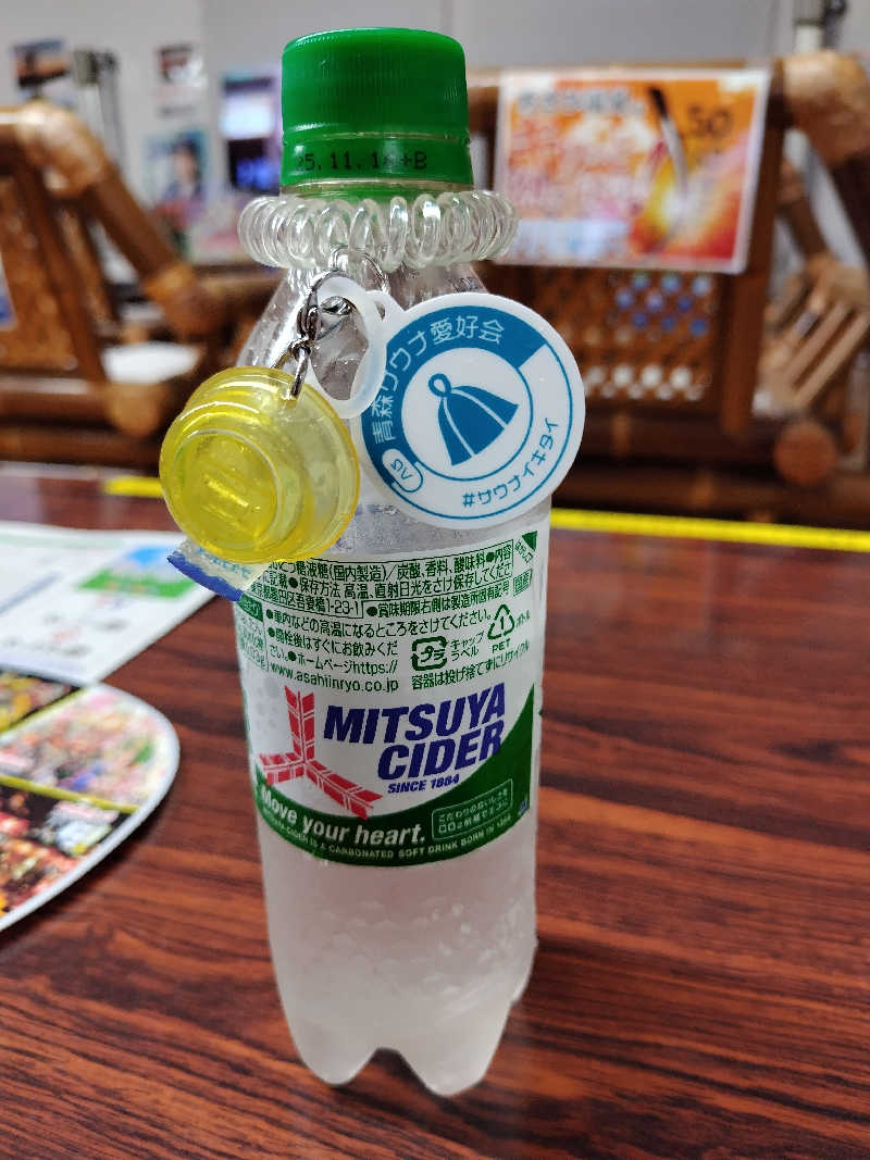 りくさんのあさひ温泉のサ活写真
