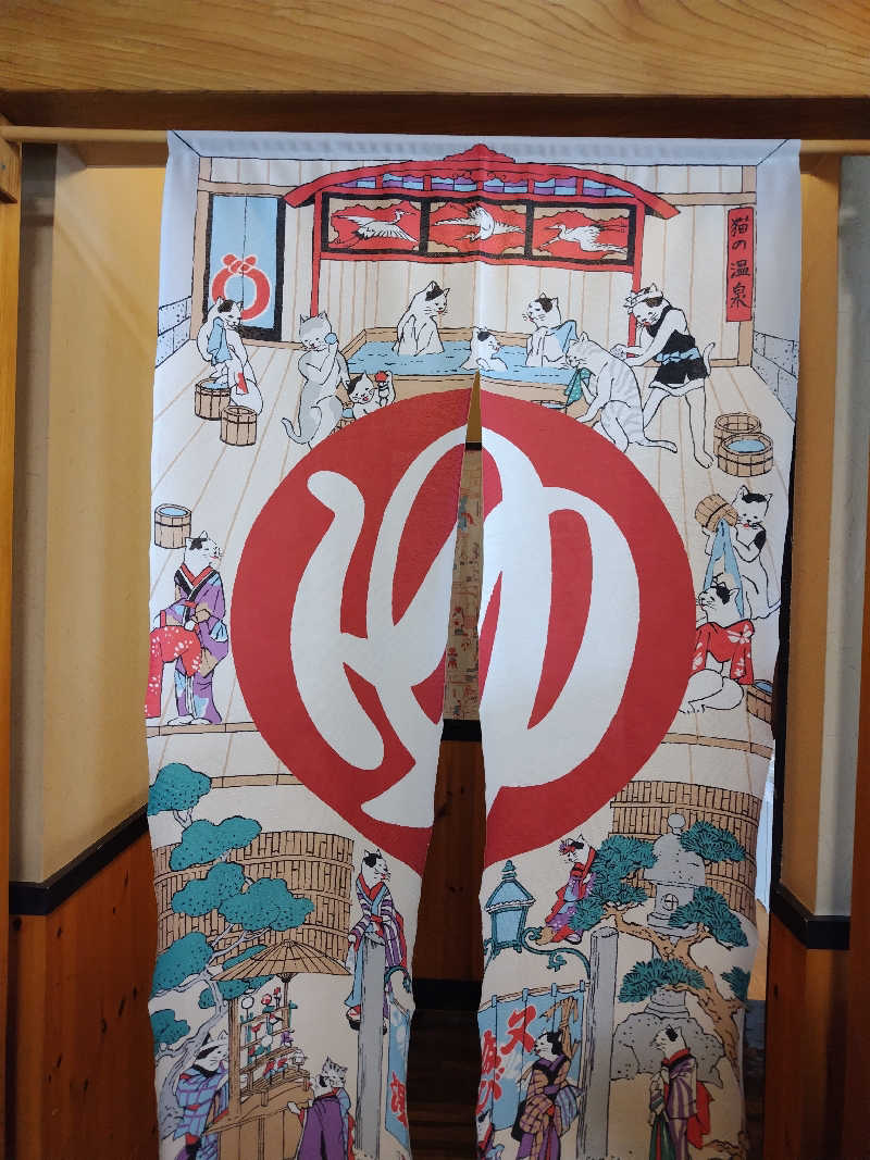 りくさんの長寿温泉のサ活写真