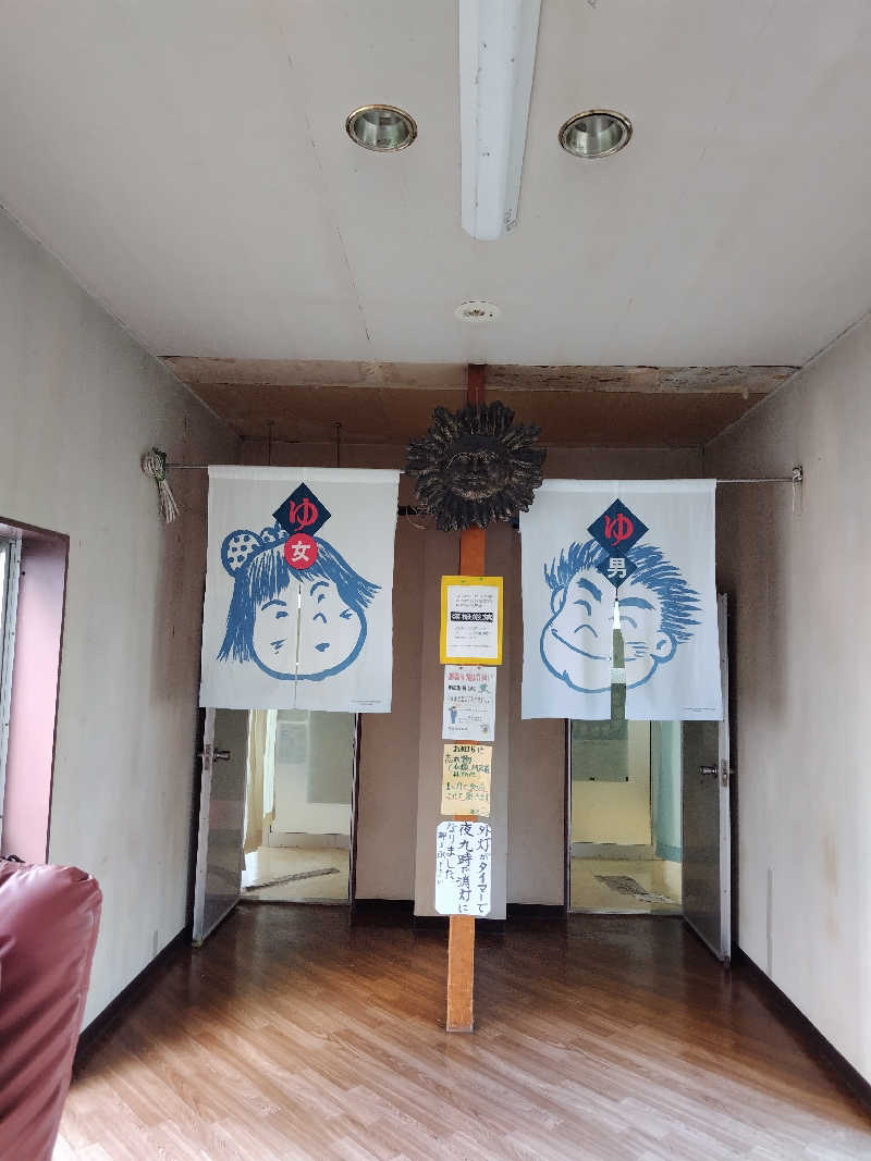 りくさんのポパイ温泉のサ活写真