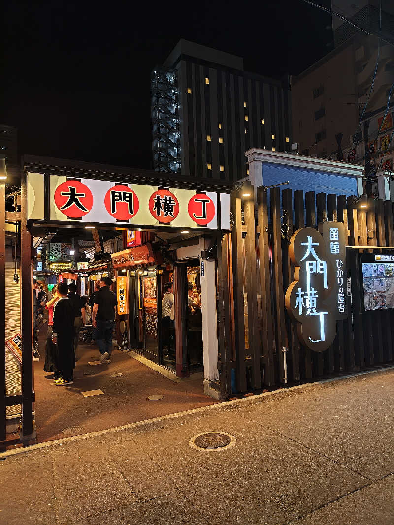 りくさんのA-GATE HOTEL HAKODATEのサ活写真